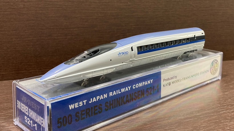 KATO】京都駅店特製品 ​ 500系（521-1 京都鉄道博物館展示車両）2023年