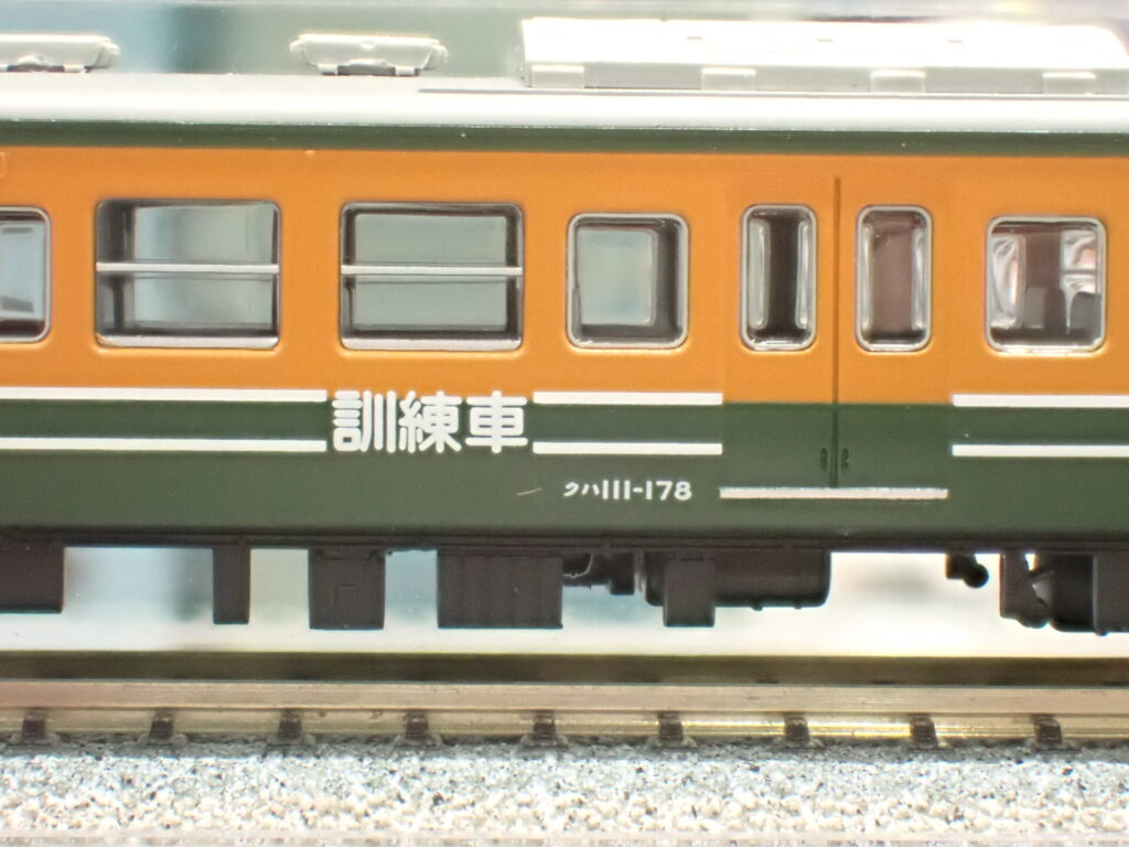 マイクロエース】113系（国府津電車区•訓練車）2023年11月発売