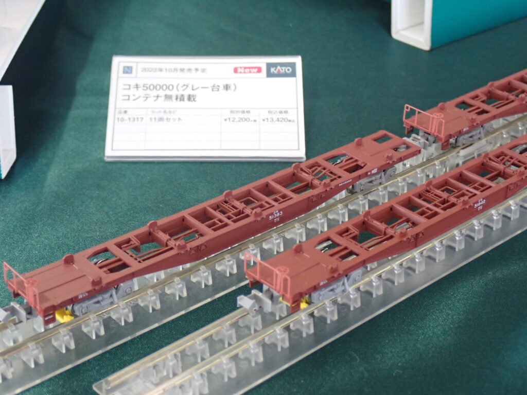KATO】コキ50000形（グレー台車•コンテナ無積載）2023年10月発売
