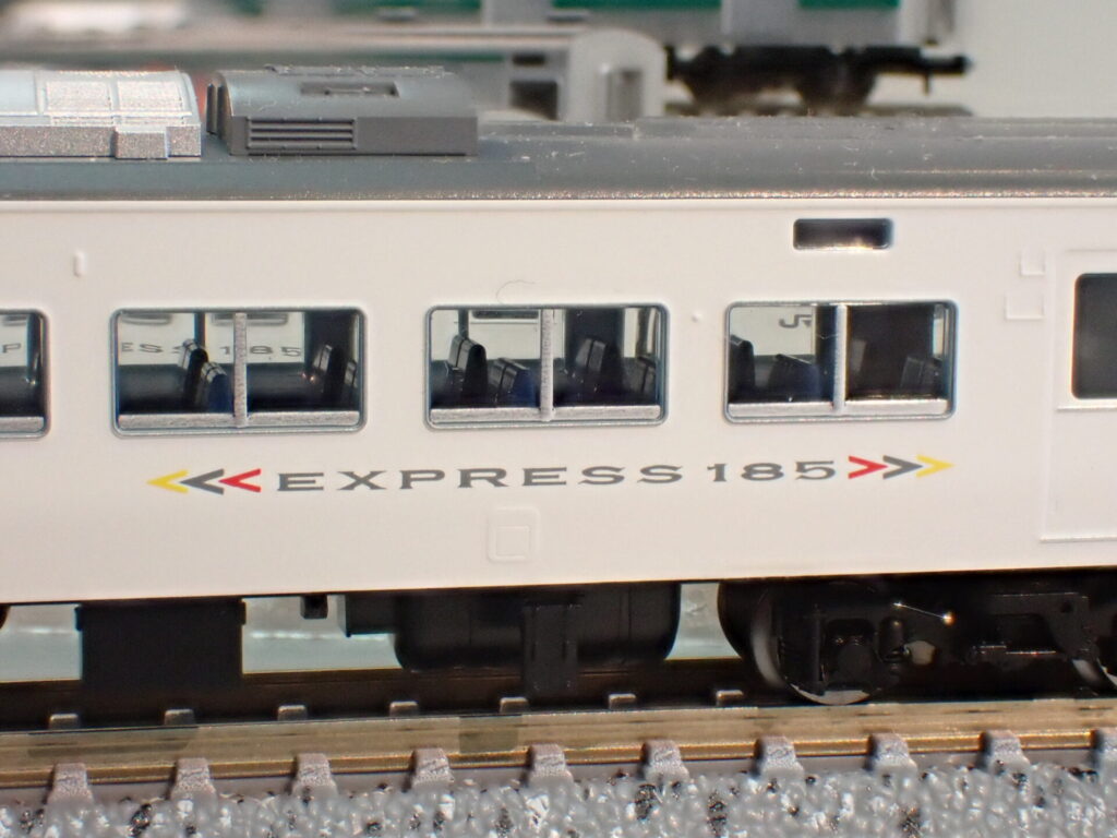 TOMIX】185系200番代（エクスプレス185）2023年9月発売 | モケイテツ
