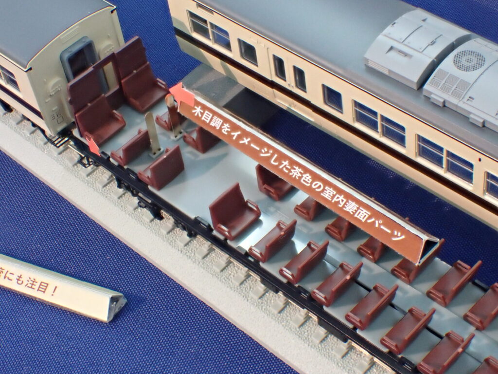 TOMIX】(HO)117系 新快速 2023年11月発売 | モケイテツ