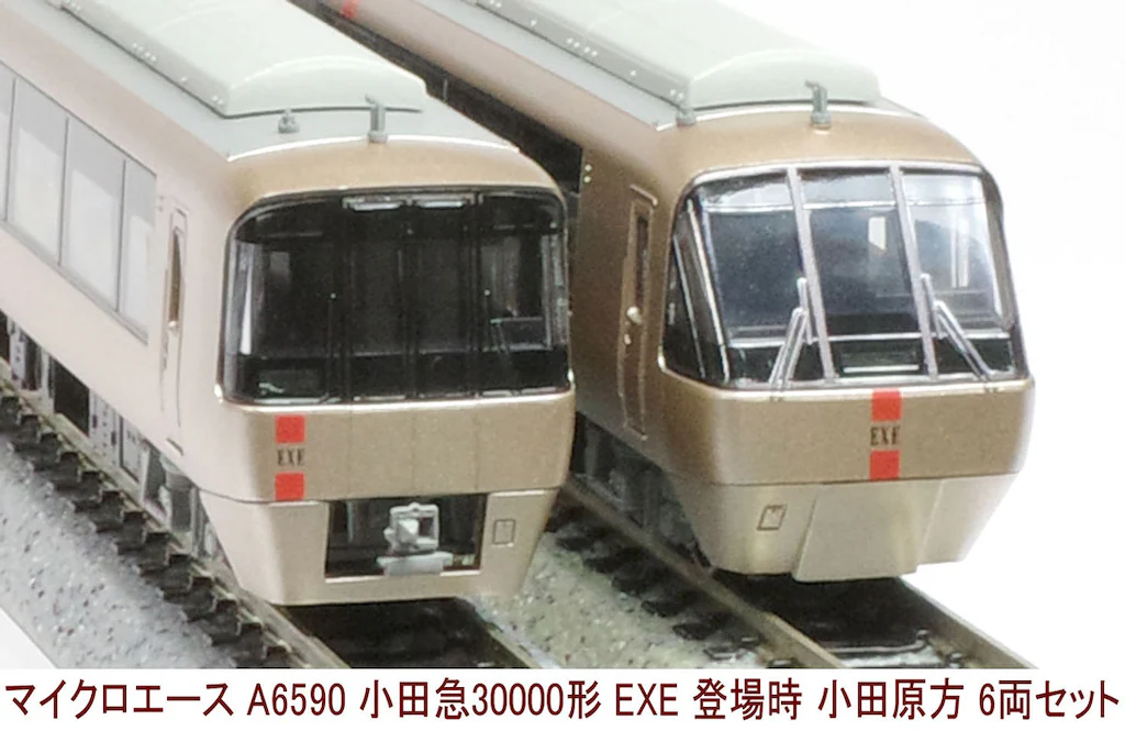 マイクロエース】小田急電鉄30000形 EXE（登場時）2024年6月発売