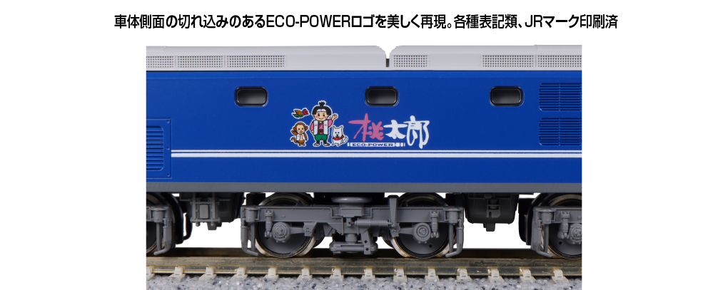 KATO】EF210形100番台（シングルアームパンタグラフ•新塗装）2024年11