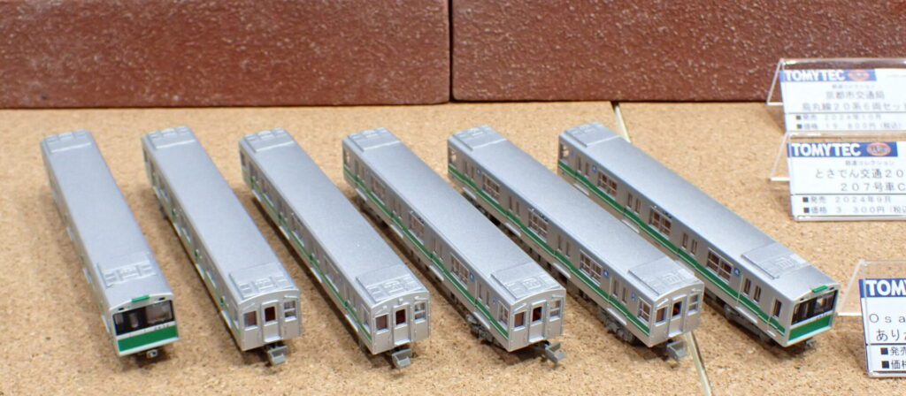 鉄コレ】Osaka Metro 中央線（ありがとう20系）2024年10月発売