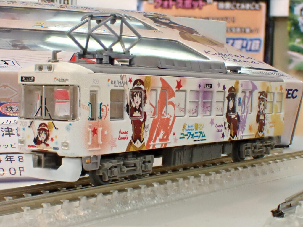 鉄コレ】京阪電車 大津線700形（響け！ユーフォニアム 2023）2024年8月