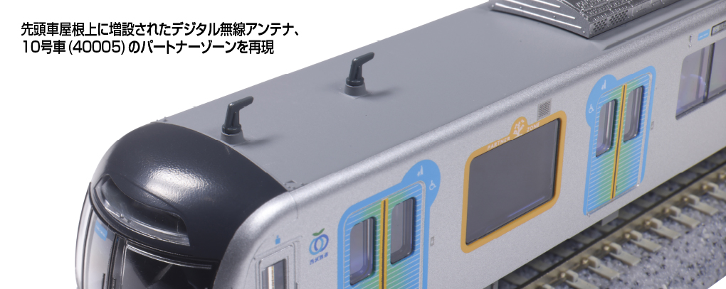 KATO】西武鉄道40000系（現行仕様）2025年4月発売 | モケイテツ