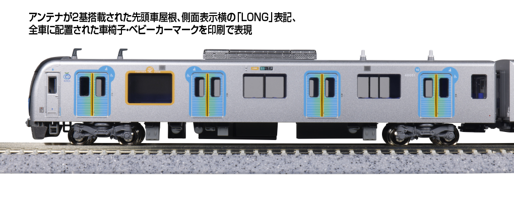 KATO】西武鉄道40000系50番台 2025年4月発売 | モケイテツ
