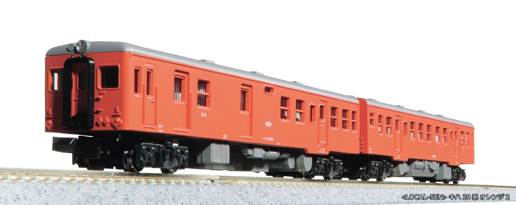 KATO】Nゲージ生誕60周年記念製品 LOCAL-SEN キハ20系 2025年7月発売