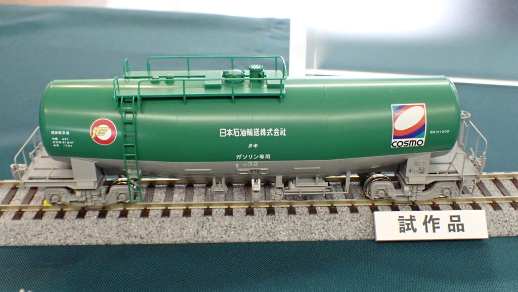 KATO】(HO)タキ1000形（日本石油輸送色•COSMO）2026年3月発売 | モケイテツ
