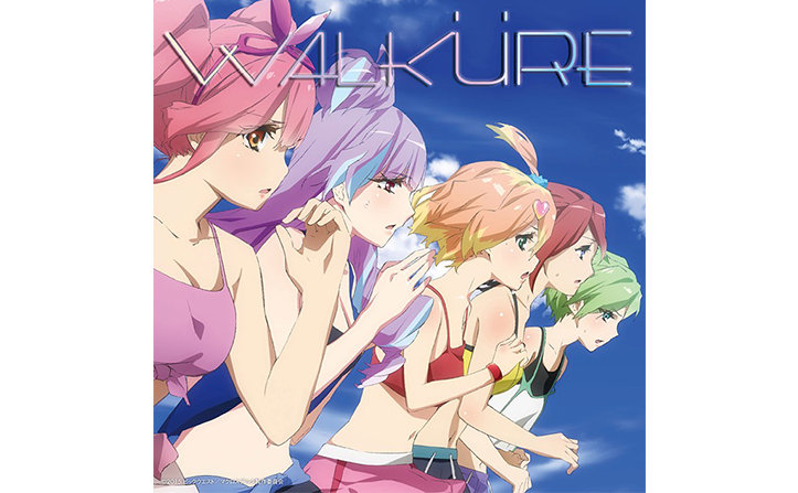 表題曲「ワルキューレがとまらない」3日間限定でMV公開中！ | mora