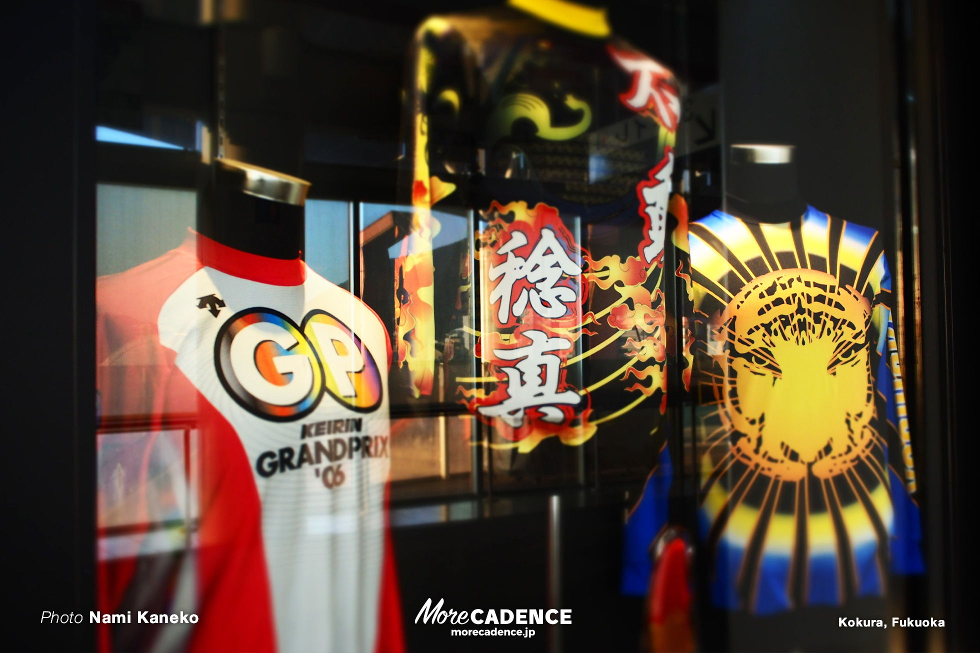 写真 : 43枚目/56枚）吉岡稔真記念館（不動心）, 行ってみよう競輪場