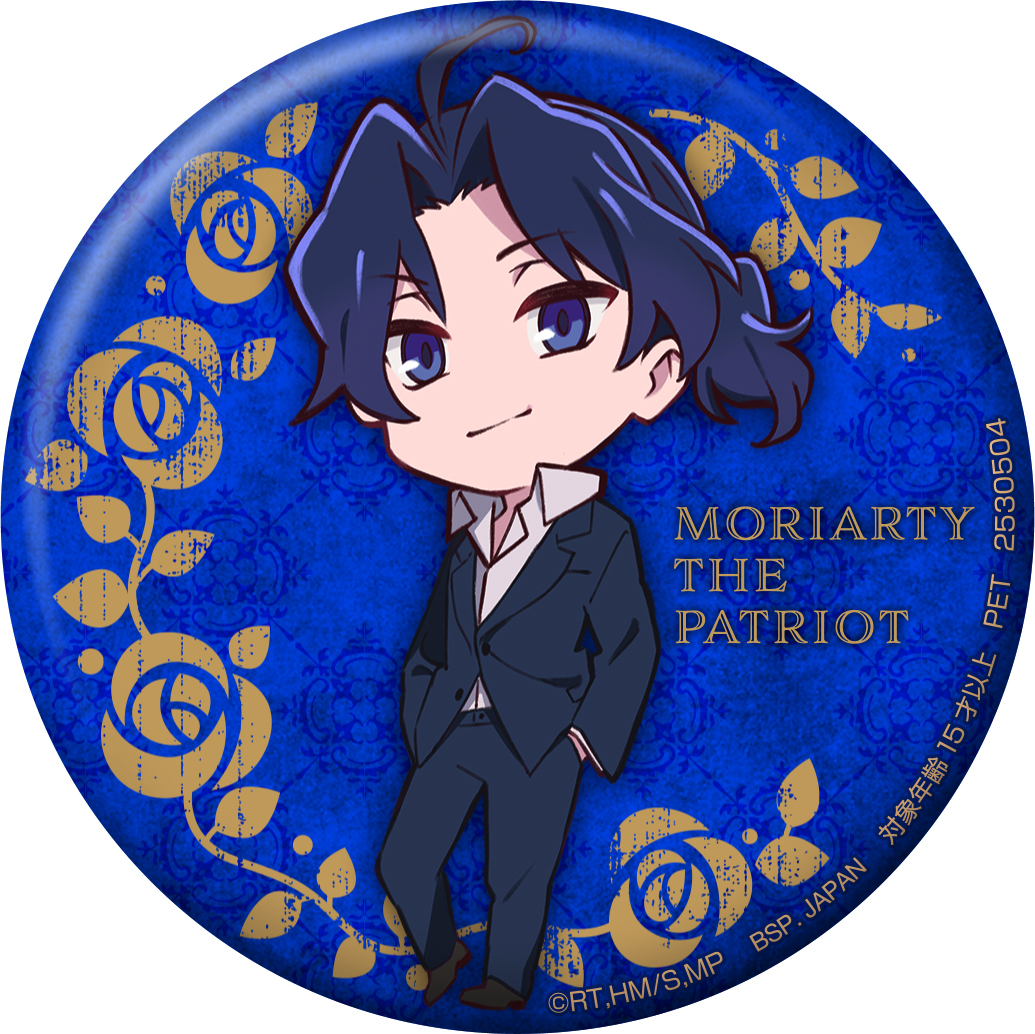 缶バッジ | TVアニメ「憂国のモリアーティ」公式サイト