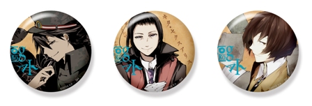 文豪ストレイドッグス』（KADOKAWA）コラボ企画のご案内 - 文京区立森