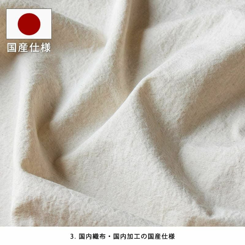 コットンリネンライトウェザークロス-リネン生地の通販｜生地の森-綿麻