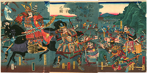 芳虎 Yoshitora 『太平記屋間崎大合戦之図』-山崎の戦い・明智光秀
