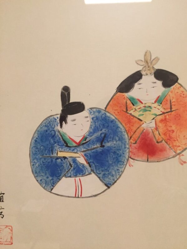 月刊茶道誌 遠州】やまと絵の展覧会をご紹介いただきました。 - 名古屋