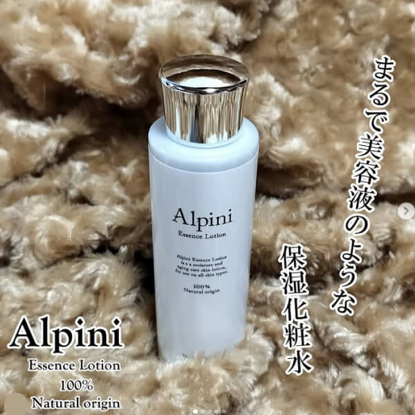 アルピニエッセンスローション（月桃）【公式】モリンガワールド