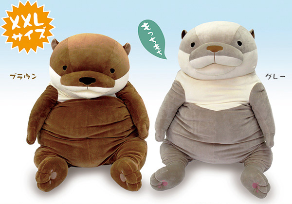 もちかわうそ XXLサイズ - モリサカグローバル