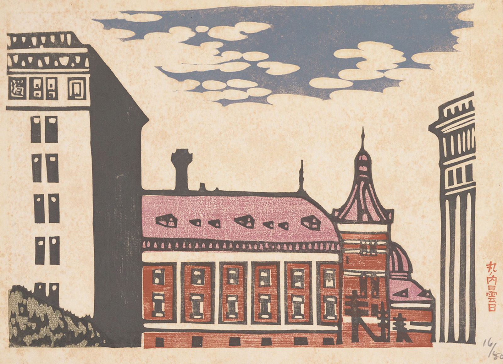 作品 ┃ 東京都現代美術館コレクション検索