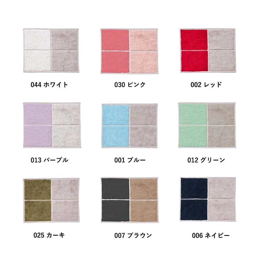 MOTTERUポケスク タオル | MOTTERU