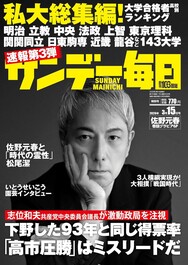 佐野元春 アンオフィシャル・サイト | Motoharu News Network