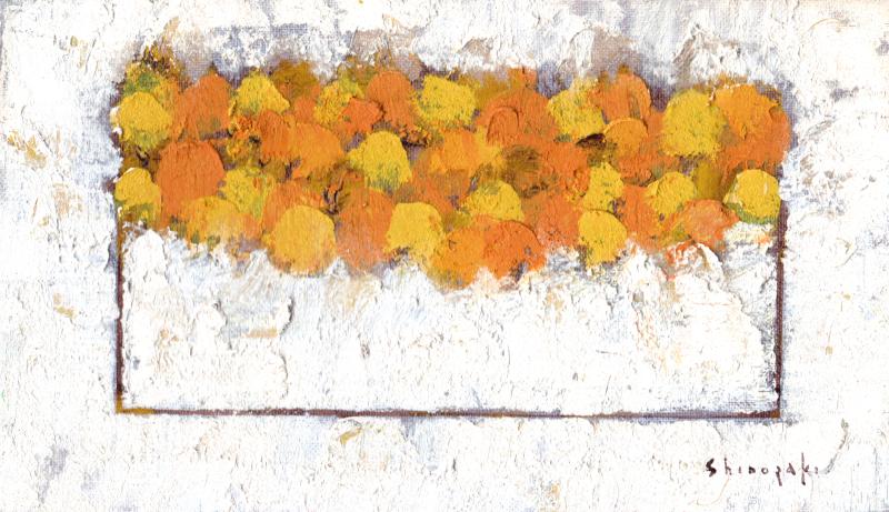 花の絵画を油絵で描いた篠崎晴夫の花の絵「白い背景の黄色とオレンジの