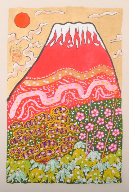 絵画の墨彩画で志摩欣哉が描いた赤富士の和の絵「松竹梅朱不二」をご購入