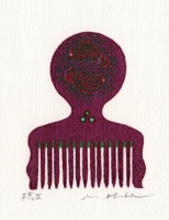 大場正男がペーパースクリーンの版画で制作した絵を通販で販売