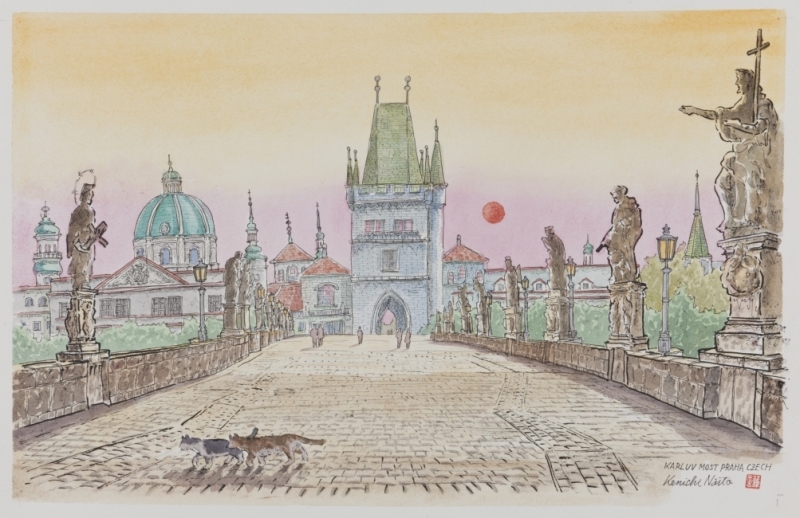 絵画の水彩画で内藤謙一が描いたチェコの首都・プラハの風景画「カレル