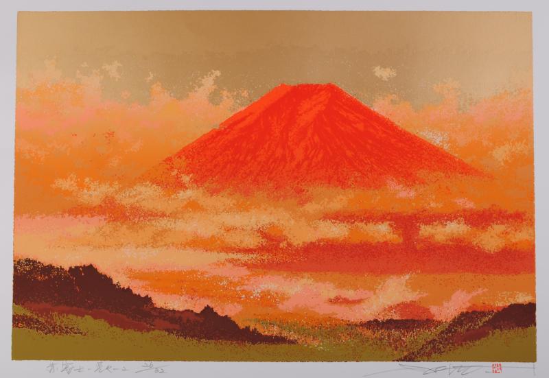 富士山の絵画をシルクスクリーンの版画で制作した池上壮豊の富士山の和