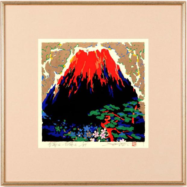 富士山の絵画をシルクスクリーンの版画で制作した池上壮豊の富士山の和