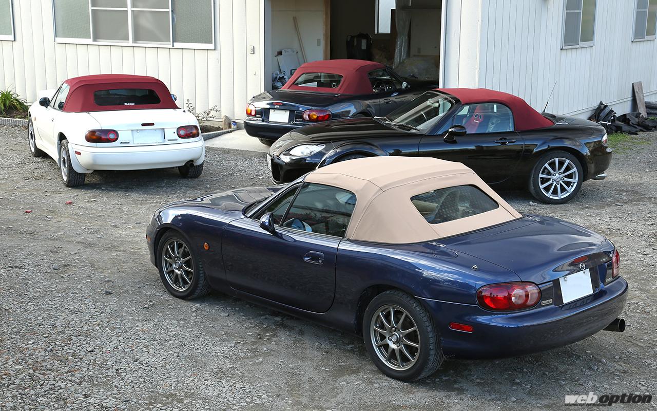 ロードスターの“幌”、破けたままにしてませんか？」高品質かつ