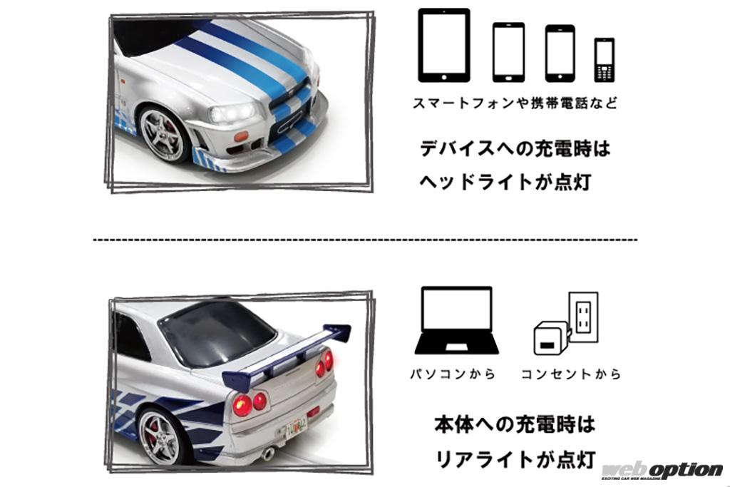ワイルドスピードX2のブライアン仕様を再現！」R34型のモバイル