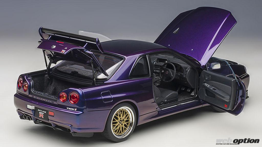 ファン待望のミッドナイトパープルIII！」オートアートからBNR34