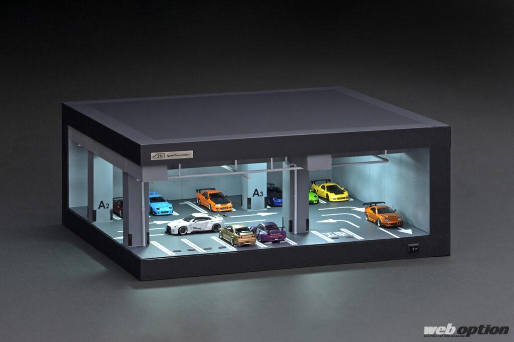 ミニカーはディスプレイにもこだわるべし」超リアルな1/64スケールの