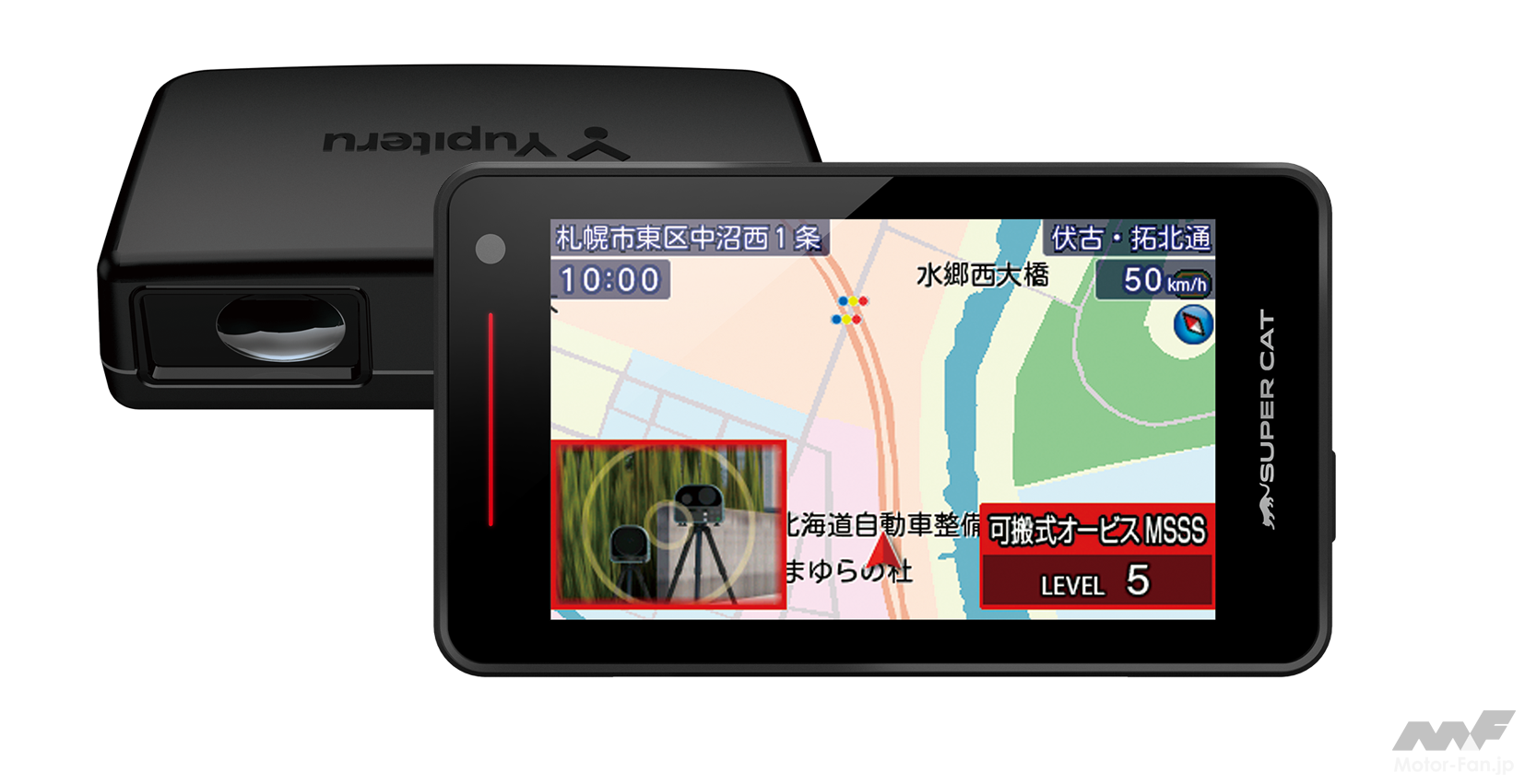 業界初の“MSSS”対応モデルがデビュー!! 新たな取締りにいち早く対応