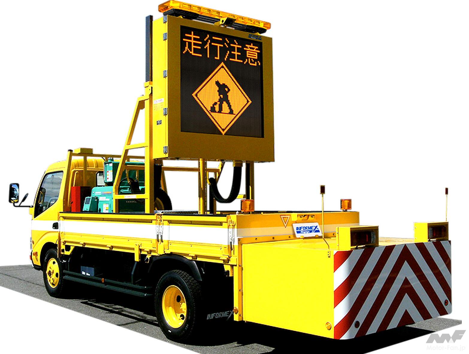 トミカ いすゞ エルフ 道路工事標識車 2台セット トミカ いすゞ エルフ