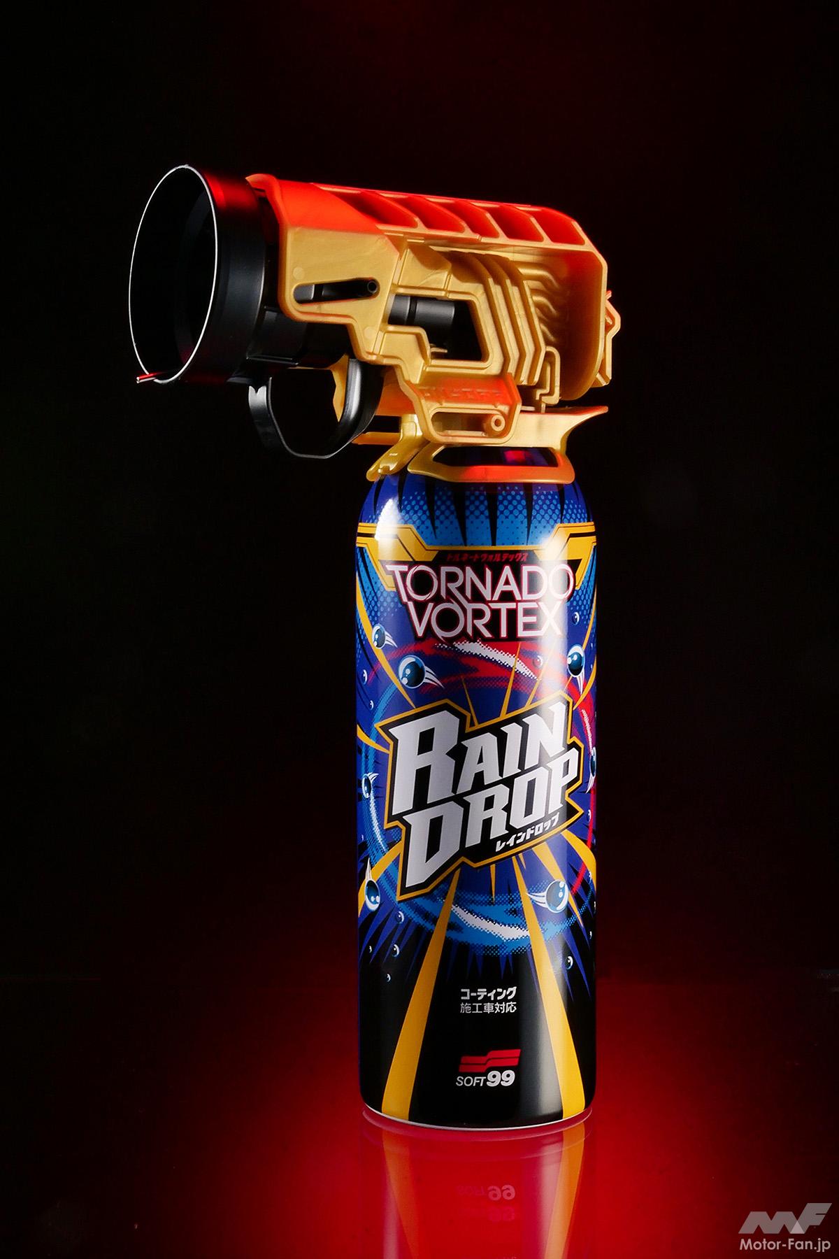 回転噴射で一気に塗れて撥水効果は最大5ヶ月！ SOFT99『レインドロップ