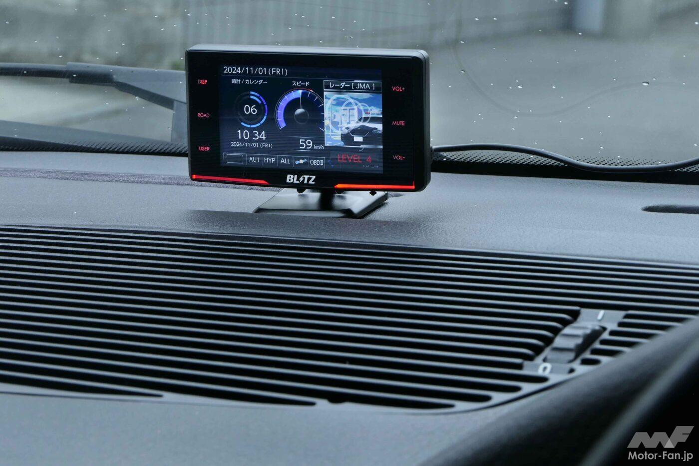 速度取り締まりに備える！アップデートで新型取り締まり機にも対応した