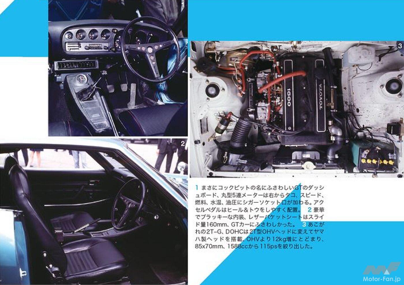 トヨタ「セリカXX」爆誕！ 大人の上級スペシャリティカーは157.6万円