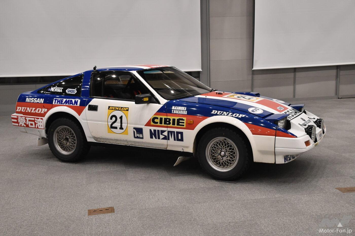 写真で見る】NISMO40周年記念！日産名車再生クラブがZ31型フェアレディ