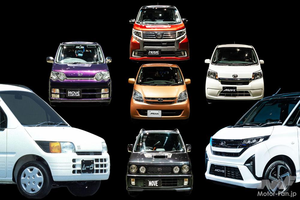 拝啓、新型ムーヴのご先祖様・・・ずーっと4年サイクルでモデル