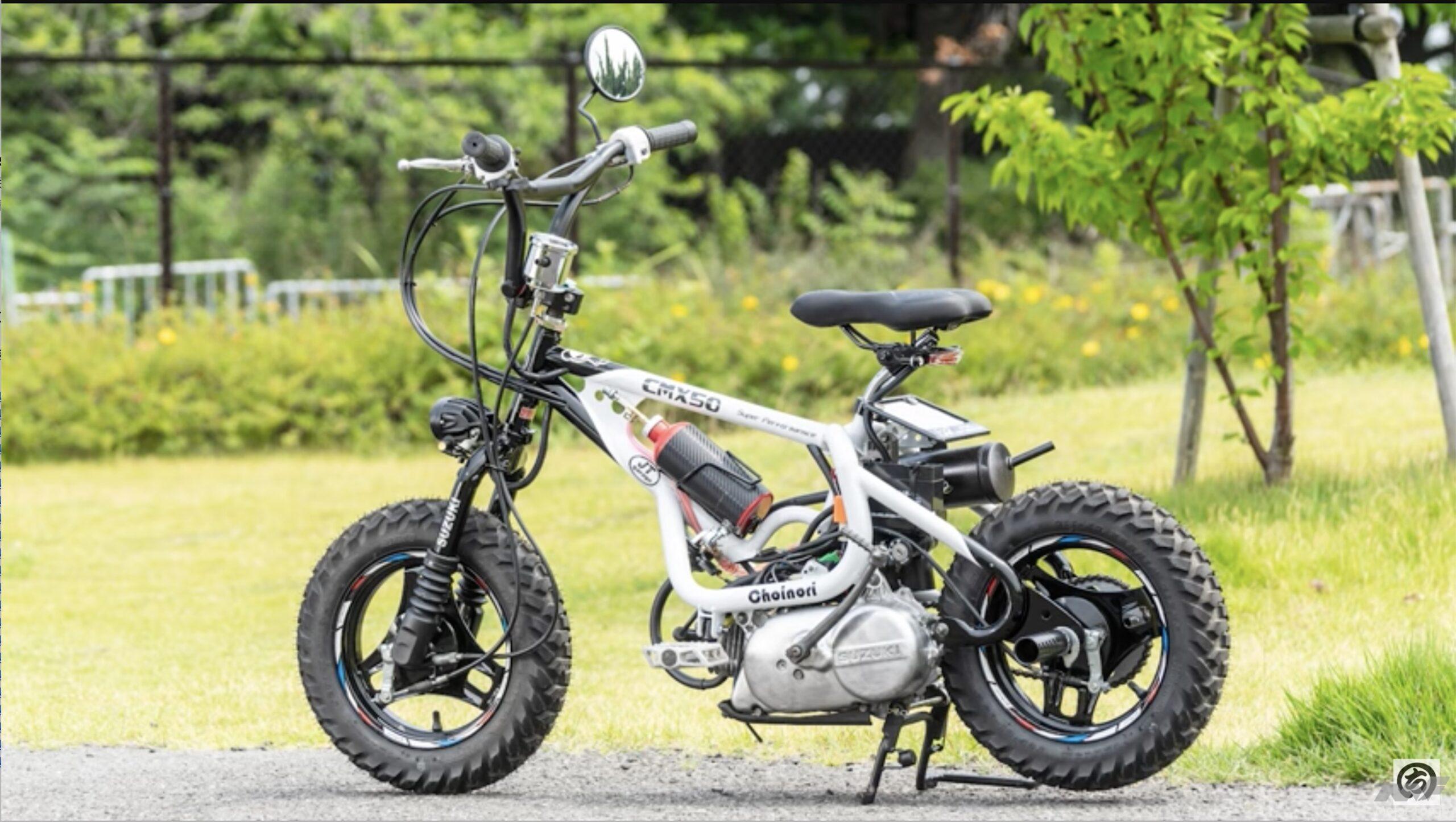 かつての激安系、スズキ・チョイノリをカスタム！ BMXとまさかの合体