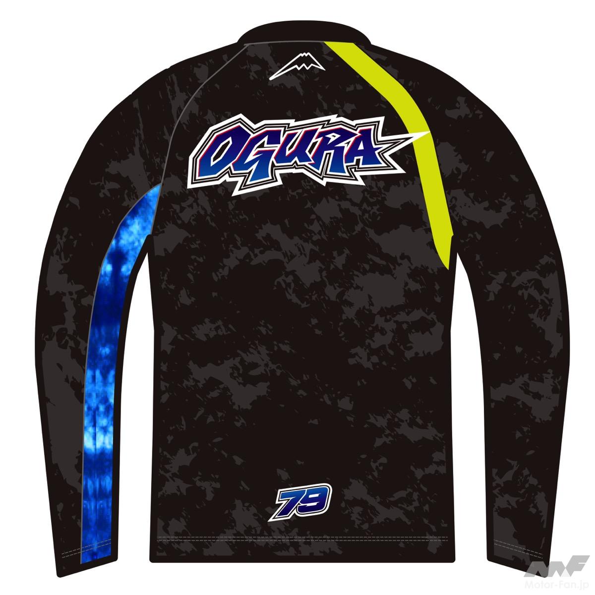 MotoGPで大活躍！ 小椋藍選手の応援グッズ、KUSHITANIで販売 | Motor