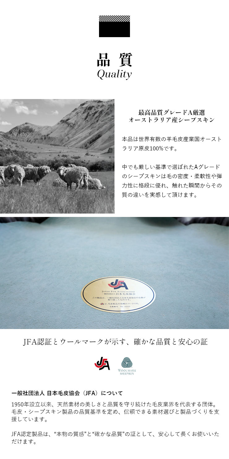 洗えるシープスキンムートンラグ 1.5匹サイズ（65×140cm）｜ソファや