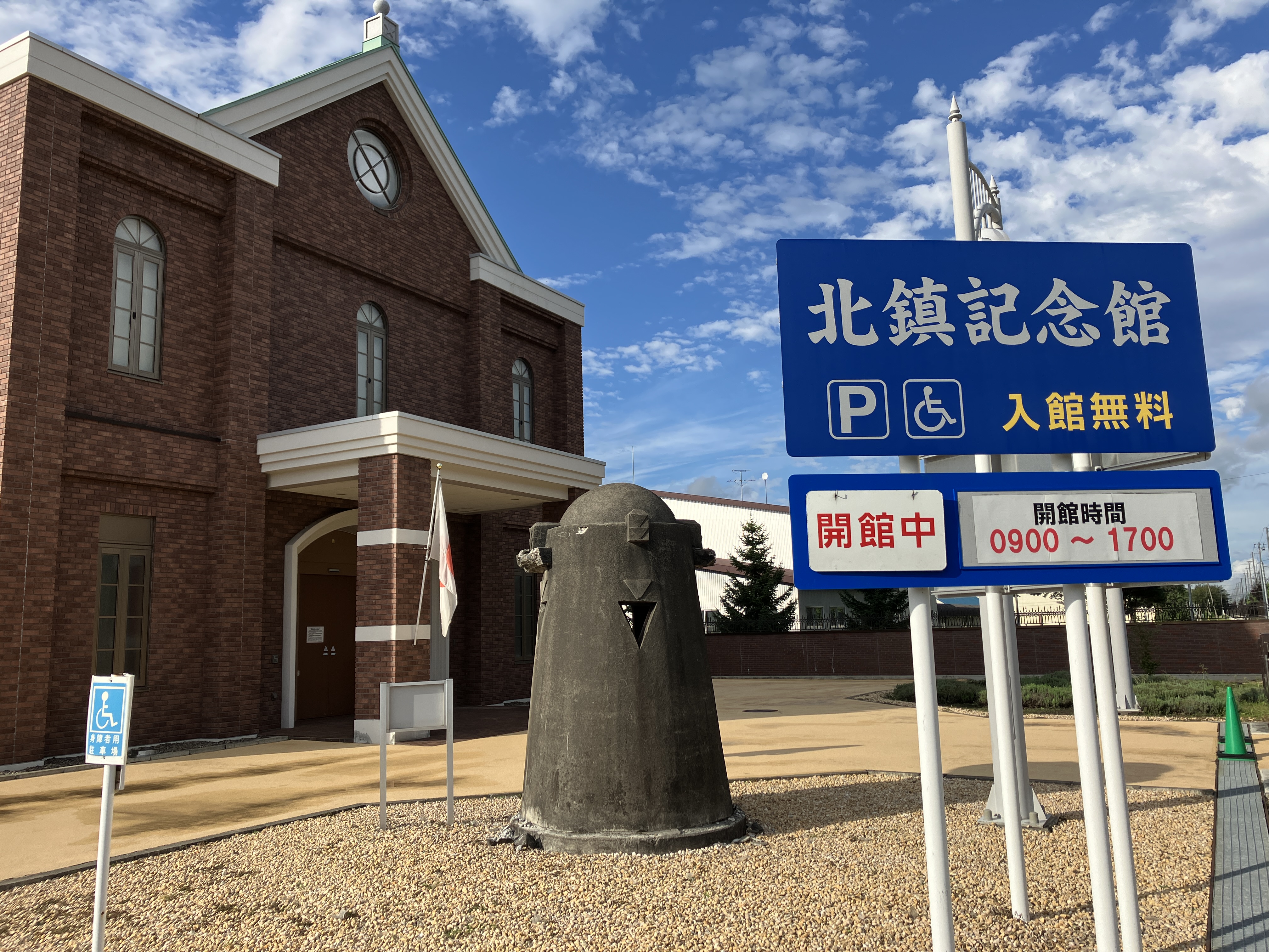 室内【旭川 北鎮記念館】ゴールデンカムイの聖地でコスプレOK | MouLa