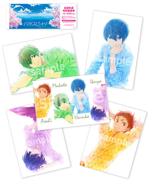 Kyoani Shop!限定 西屋太志描き下ろしポストカードセット付前売り券