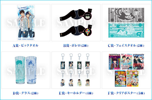 グッズ | 「青の祓魔師」劇場版公式サイト