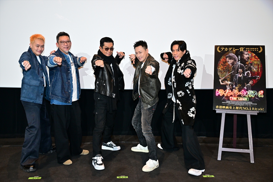 トワイライト・ウォリアーズ 決戦！九龍城砦』2億円突破！監督