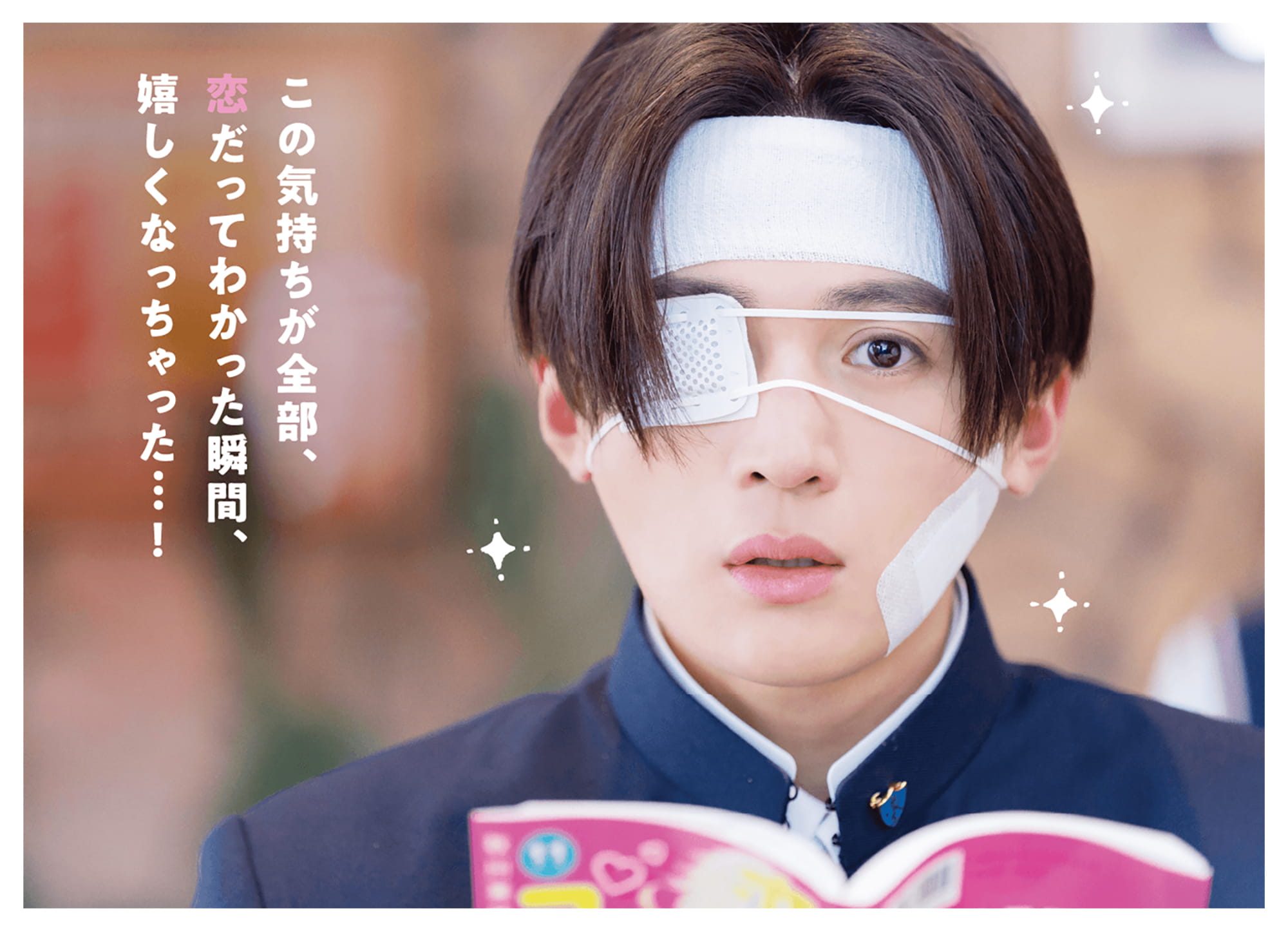 映画『矢野くんの普通の日々』公式サイト｜3/31 DVD&Blu-ray 発売決定！